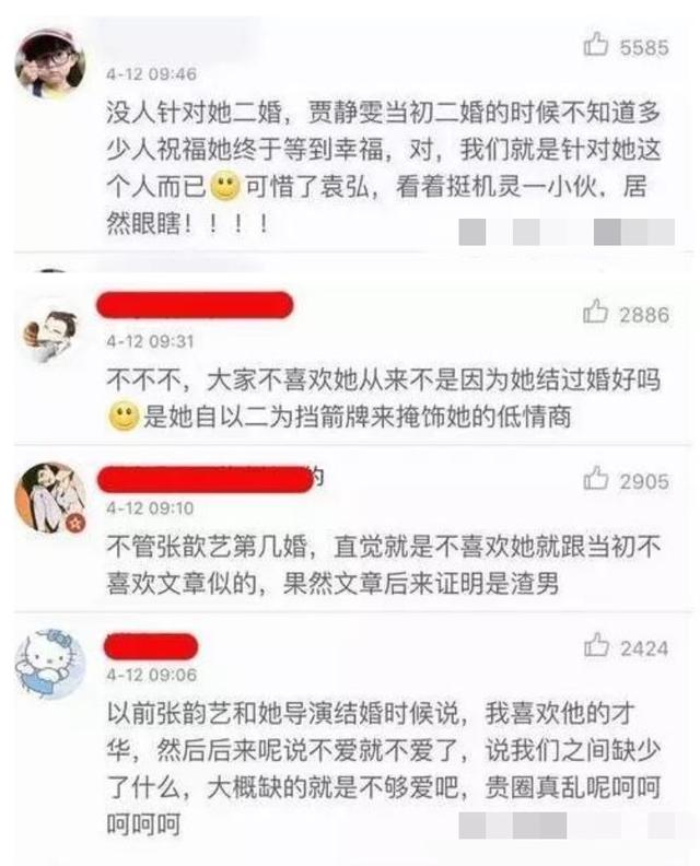 張歆藝曾被罵「滾出娛樂圈」，如今逆襲成「好媳婦」，她有何手段 娛樂八卦吃瓜 第4张