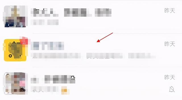 手机微信不想显示某人信息?可以暂时设置隐藏 手机微信不想显示某人信息?可以暂时设置隐藏
