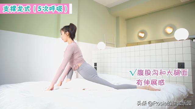 經期水腫腿粗臉大胸脹痛，想瘦不敢動？超模私教帶你高效躺瘦 健身減肥達人 第9张