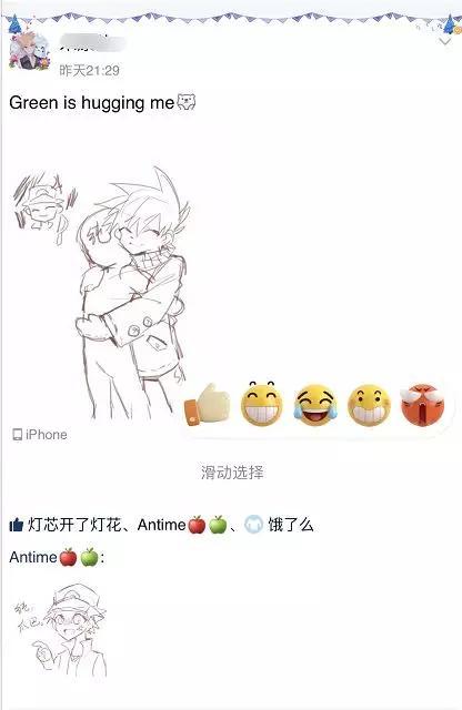 微信更新后，我花了一整天去朋友圈偷图