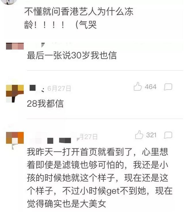 陳慧琳：天後淪陷，心酸撈金無人買帳？ 娛樂八卦吃瓜 第2张