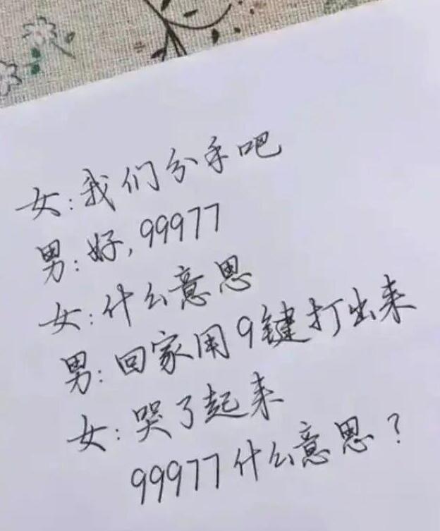 我朋友娶了俄羅斯美女，產前娜塔莎，產後娜大媽，網友的評論絕了 搞笑整蠱 第11张
