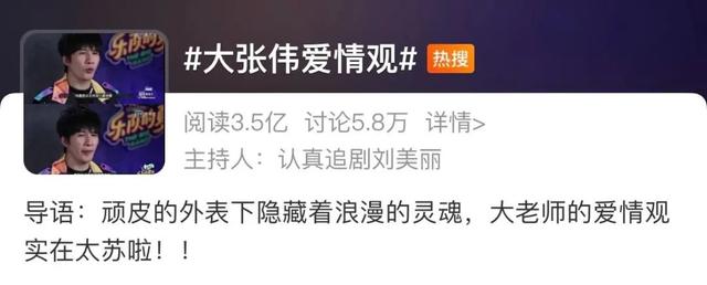 娛樂圈唯一一個，結婚了沒人信的男明星 娛樂八卦吃瓜 第21张