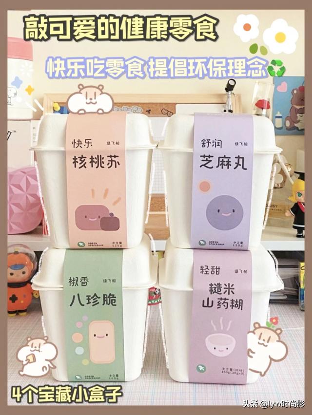 创意小礼物50元以内 50元以内的礼品有哪些