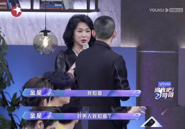 金星錄節目內涵蘇醒，9年前搶他女友遭痛揍的李煒，如今過得怎樣 娛樂八卦吃瓜 第1张