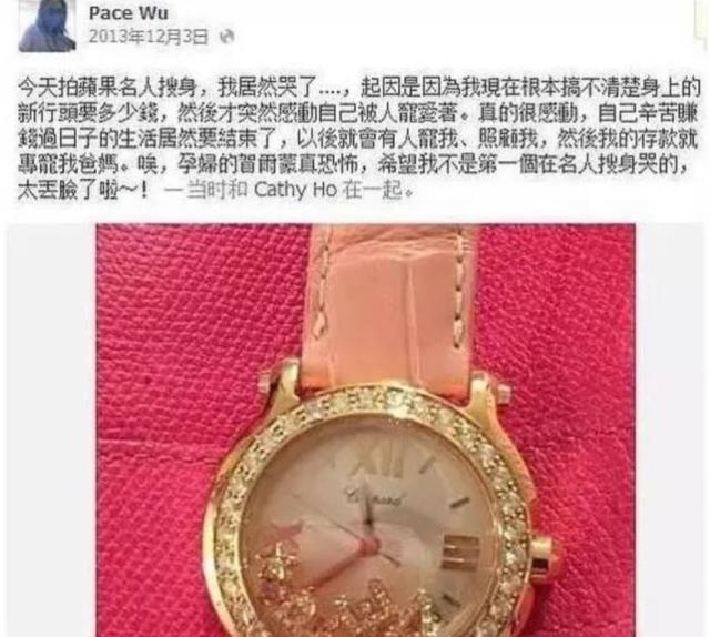 6年生4胎，靠生孩子42歲就賺了50億，可終究活成了豪門笑話？ 娛樂八卦吃瓜 第7张
