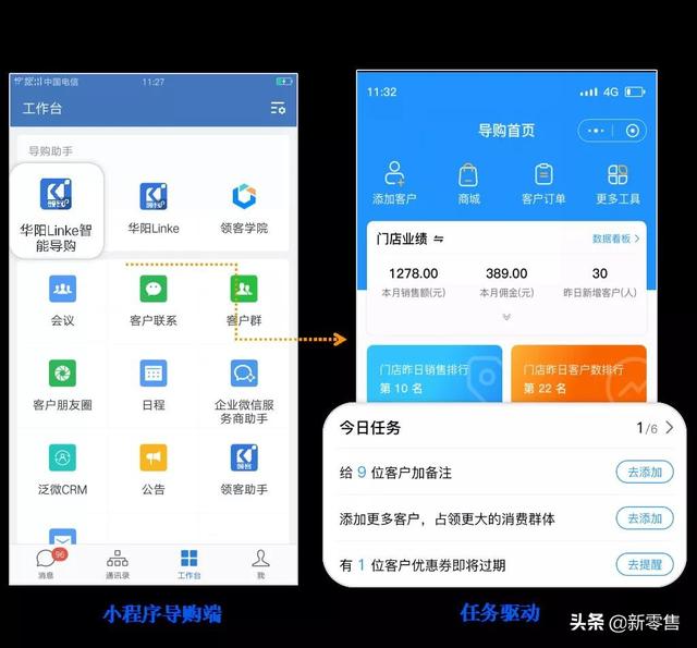 企业微信新增「群关键词自动回复+群直播」，强化ToC运营能力!