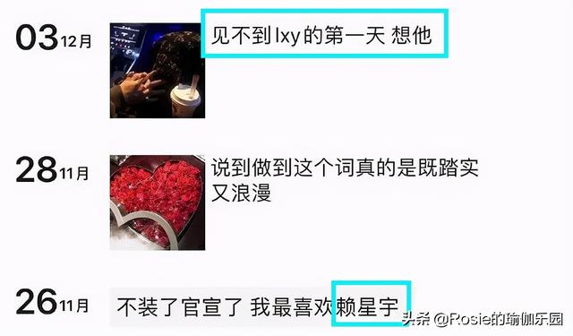 20歲網紅未婚先孕，一年後「閃離」。這個心理學效應你得知道 娛樂八卦吃瓜 第6张