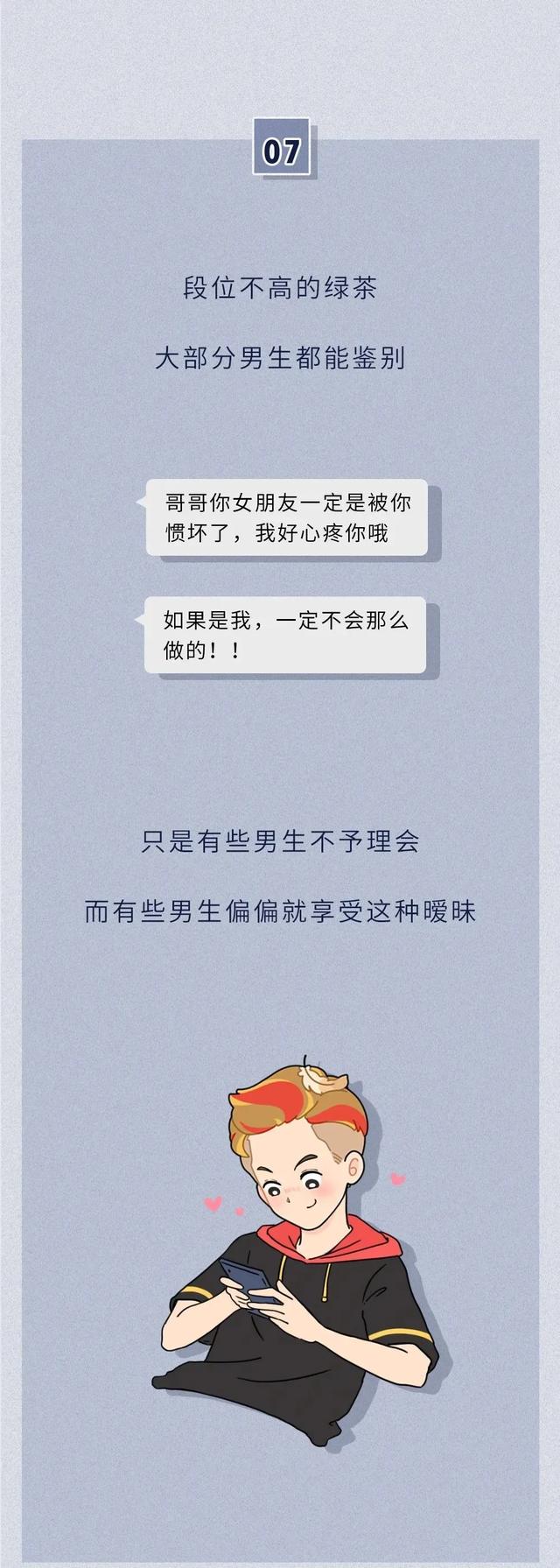 女朋友的胸是不是越大越好？男生的回答是这样 去女朋友家带什么礼物