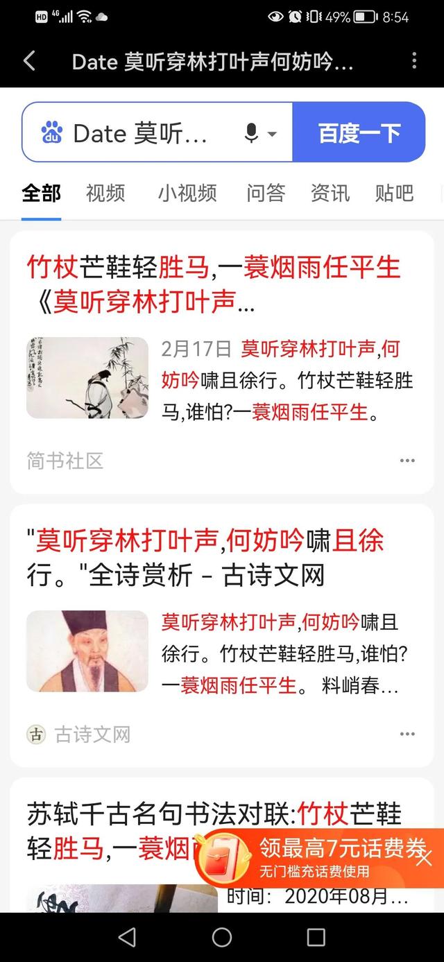 微信1秒钟，可以将书本文字复制粘贴转发