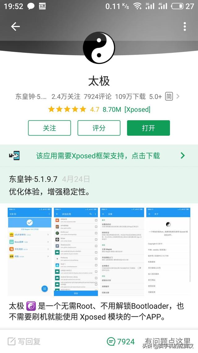 没用太极拳和控制模块的新手要多看看软件实例教程和常见问题