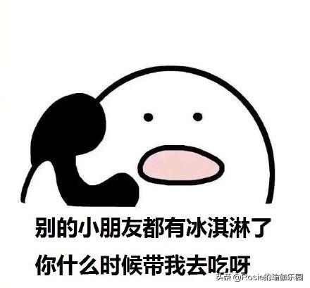 夏天怎麼科學減肥？跑步、擼鐵、水果放開吃？這樣做減肥不空檔 健身減肥達人 第8张