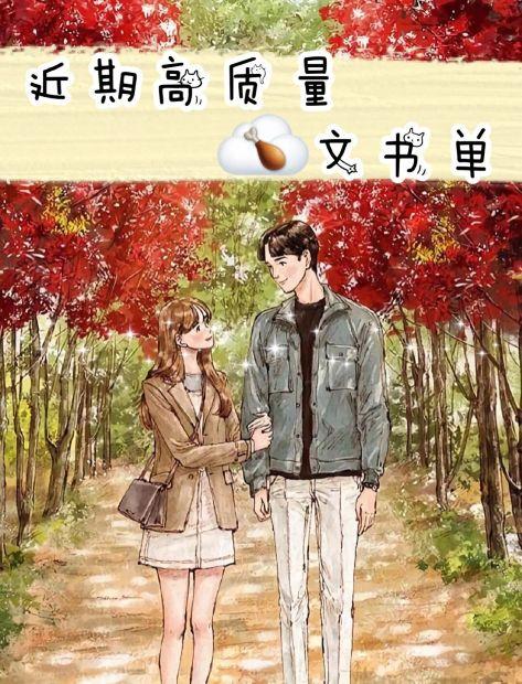 爱思小仙女