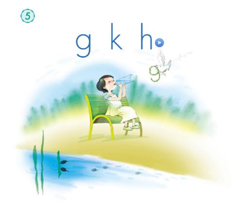 声母k的正确写法,k用拼音本怎么写