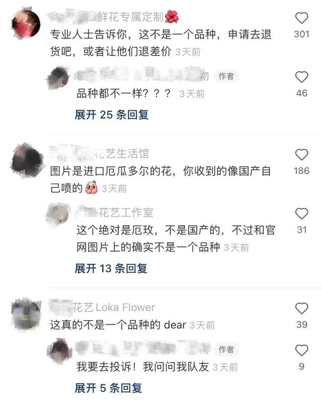 情人节送什么礼物给女朋友1万2一束的野兽派玫瑰，是炭烤的吗？