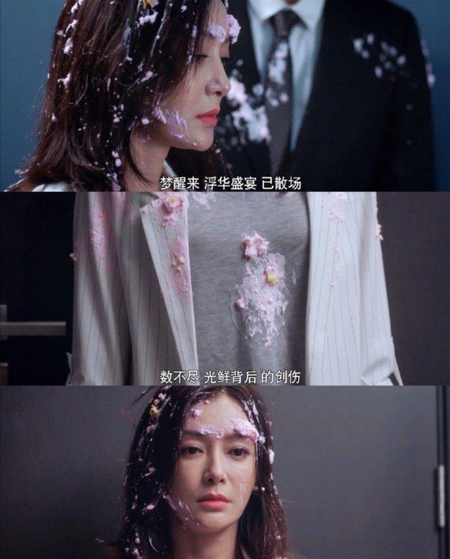 秦嵐新劇變身職場女強人！穿搭瀟灑干練，短發造型更是氣質十足 娛樂八卦吃瓜 第3张