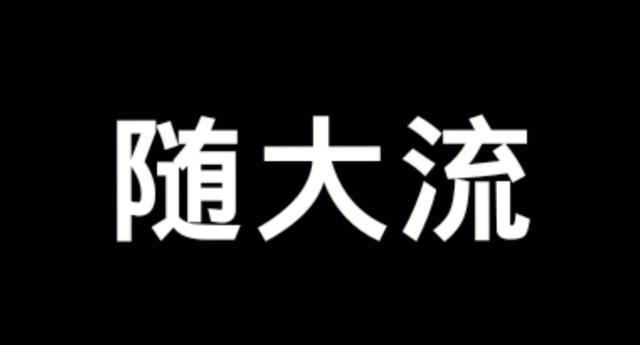 今年情人节送什么好情人节：陪恋人，送礼物，请吃饭，一起玩