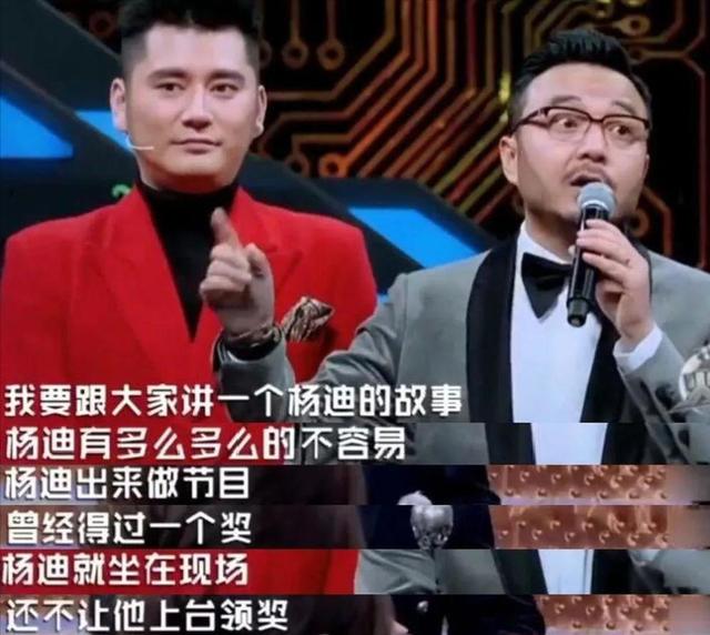 26檔綜藝9檔常駐，一年錄制108期節目，楊迪為何這麼拼？ 娛樂八卦吃瓜 第12张