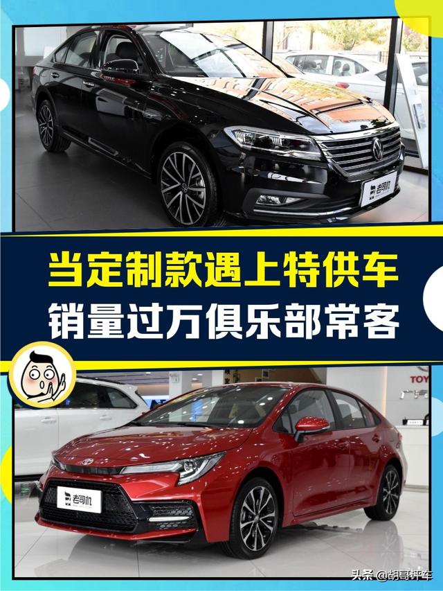 省油耐用or动力充沛？同为合资紧凑级家轿，朗逸 VS 雷凌