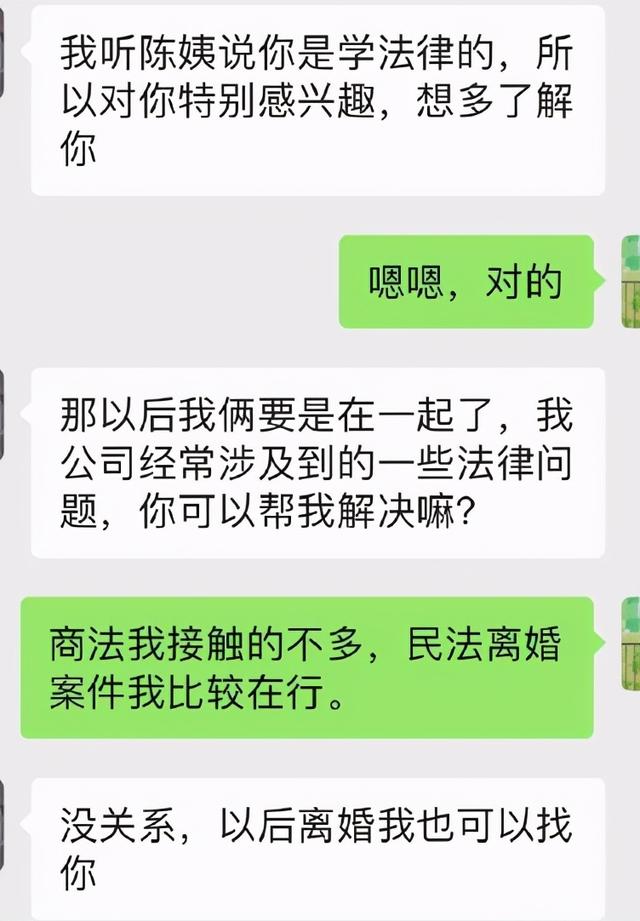 網友相親遇到的奇葩對象，看完已經不想相親了 搞笑整蠱 第4张