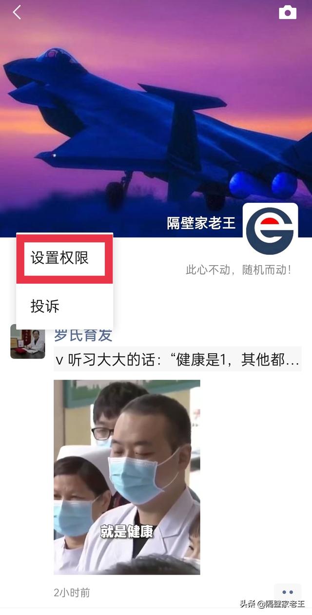 扒一扒好朋友圈中到底都掩藏了什么鲜为人知的小窍门?