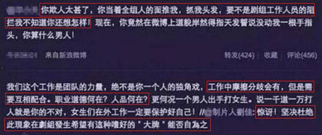 李晨：從「老實人」到「口碑坍塌」，與范冰冰分手是他最大失誤 娛樂八卦吃瓜 第16张