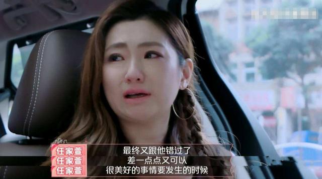 Selina毀容1年後，與不離不棄的張承中完婚，卻被「吸血」了5年 娛樂八卦吃瓜 第7张
