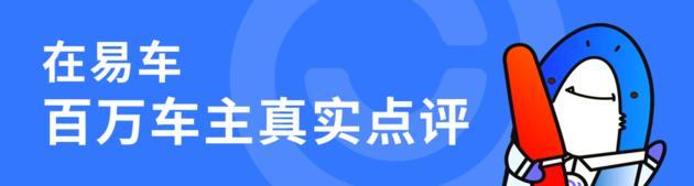 超大空间，很有档次，19款帕萨特车主用车点评