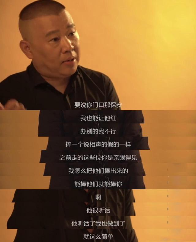曹雲金的「叛逆史」，從三登春晚到無人問津，他的結局早已註定 娛樂八卦吃瓜 第9张