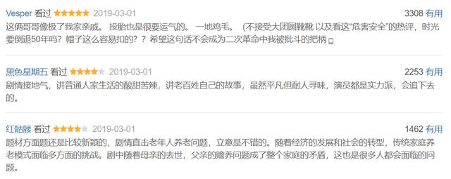 爆款電視劇不斷，這一次，正午陽光「國劇一哥」的地位恐將不保？ 娛樂八卦吃瓜 第9张