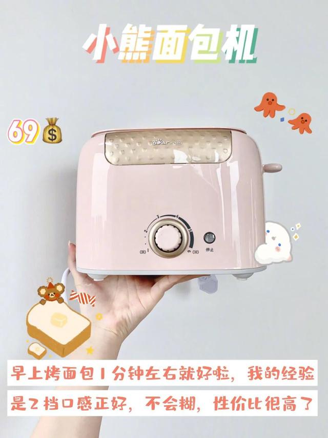 女人用的电器,女生喜欢玩的玩具大全