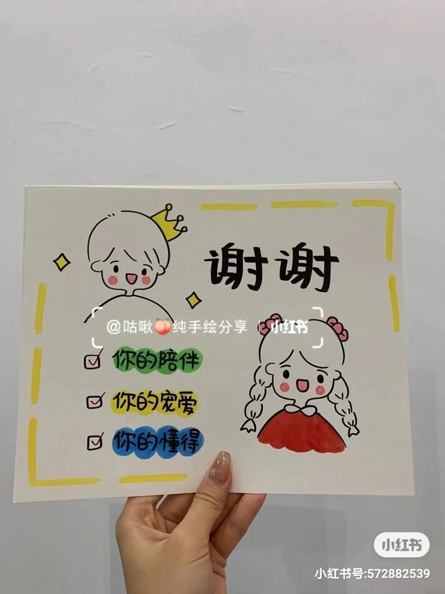 男朋友过生日送什么礼物好,有纪念意义的礼物女生高端