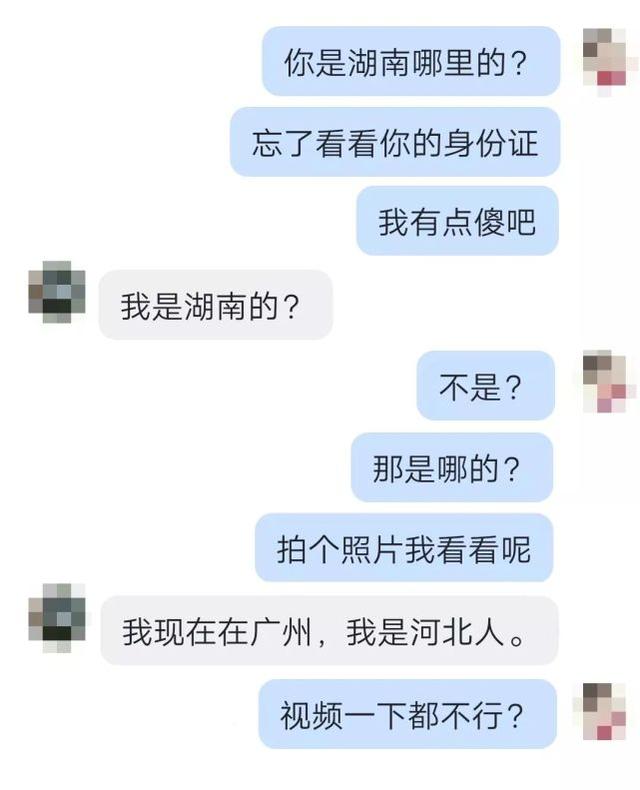 梦见杀很多人 梦见别人还我钱插图27