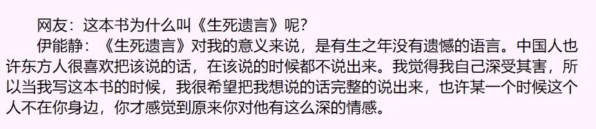 被嘲「公主病」的作精始祖，終於活成所有女人羨慕的模樣 娛樂八卦吃瓜 第11张