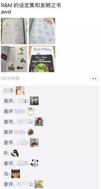 微信更新后，我花了一整天去朋友圈偷图