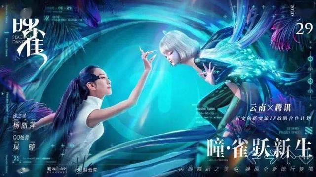 日赚125万的虚拟偶像，能否走出赛博朋克的花路？