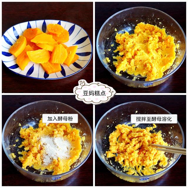 用1個紅薯做的小零食，平底鍋烙好即可，口感松軟，越吃越有味道 熱愛美食 第6张