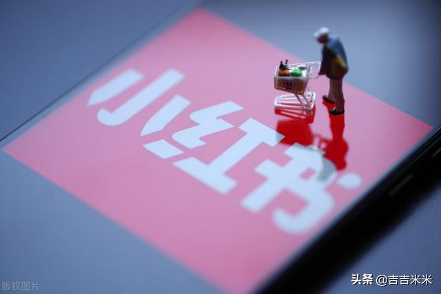 小红书app游戏玩法课程