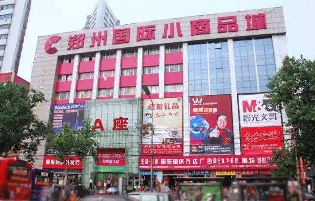 郑州最大的工艺品批发 郑州礼品摆件批发市场