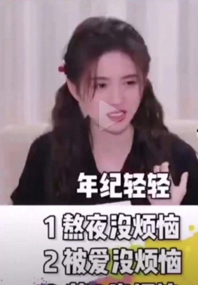 刻薄的面相是什麼樣的？ 娛樂八卦吃瓜 第32张