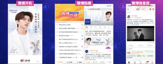 微博电商引流玩法，三大变化全新起量提升