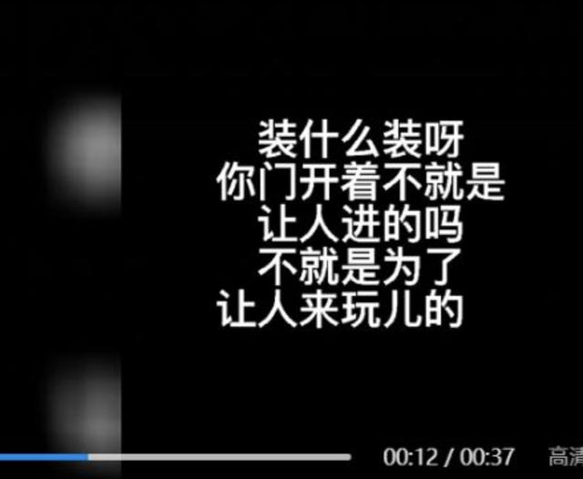 酒店深夜全Luo戰神事件 娛樂八卦吃瓜 第2张