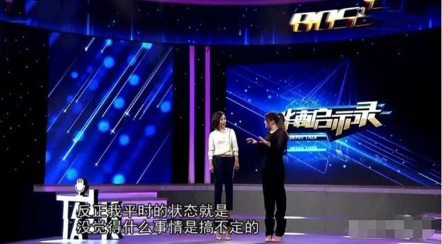 17歲保送北大，從最牛經紀人到最出圈的楊老闆，楊天真無所不能 娛樂八卦吃瓜 第7张