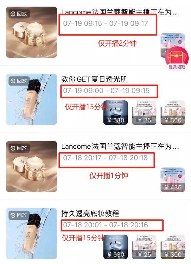 与吴亦凡解约后，韩束直播间一场卖出500万，居然还卖起了牙签