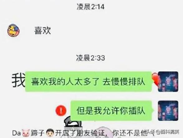 「哥們壓得胳膊都變色了，我要不要叫醒他？」看起來估計很酸爽吧 搞笑整蠱 第9张