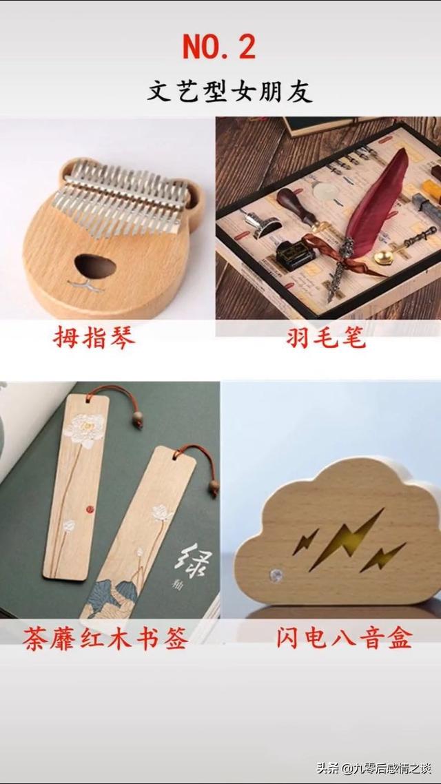 如何给女友送礼物 取得女友芳心 七夕送女朋友什么礼物好最有意义