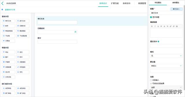 日程提醒软件哪个好（日程安排管理软件推荐）