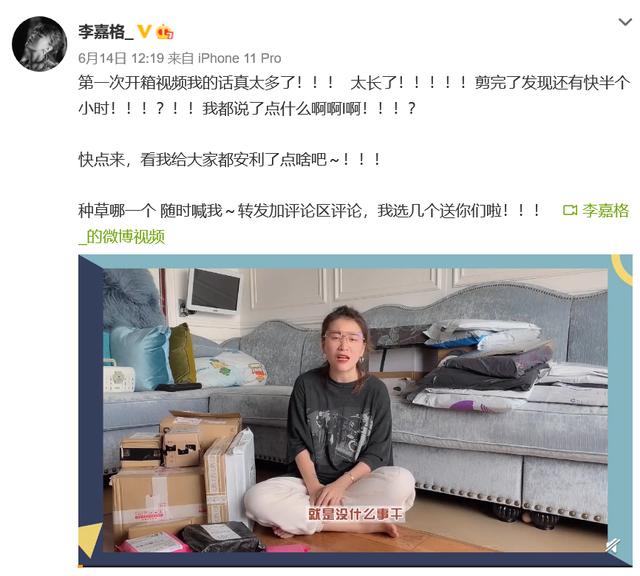被中國好聲音淘汰，卻誤打誤撞嫁給愛奇藝總裁的女孩，過得怎樣了 娛樂八卦吃瓜 第12张