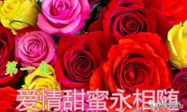 情人节送什么礼物给男朋友今日是5.20情人节！最美的祝福送给天下有情人