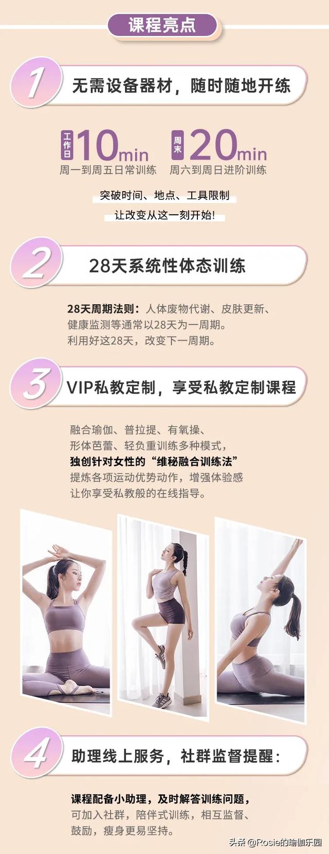 伏案不動圓肩腿粗屁股大，20像50？辦公室如何練出S曲線？ 健身減肥達人 第12张